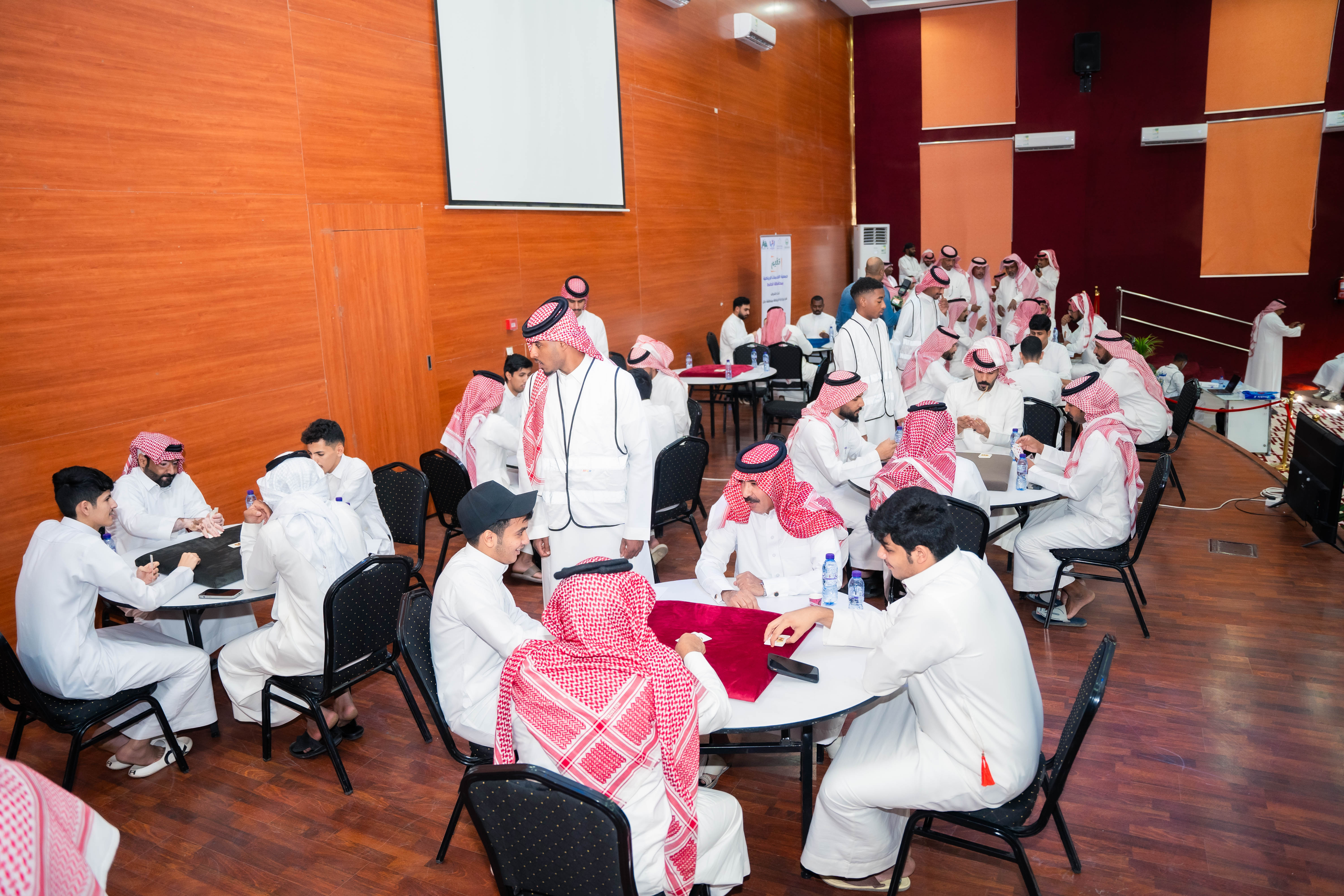 صورة للحضور